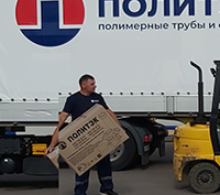 Отгрузки по субботам